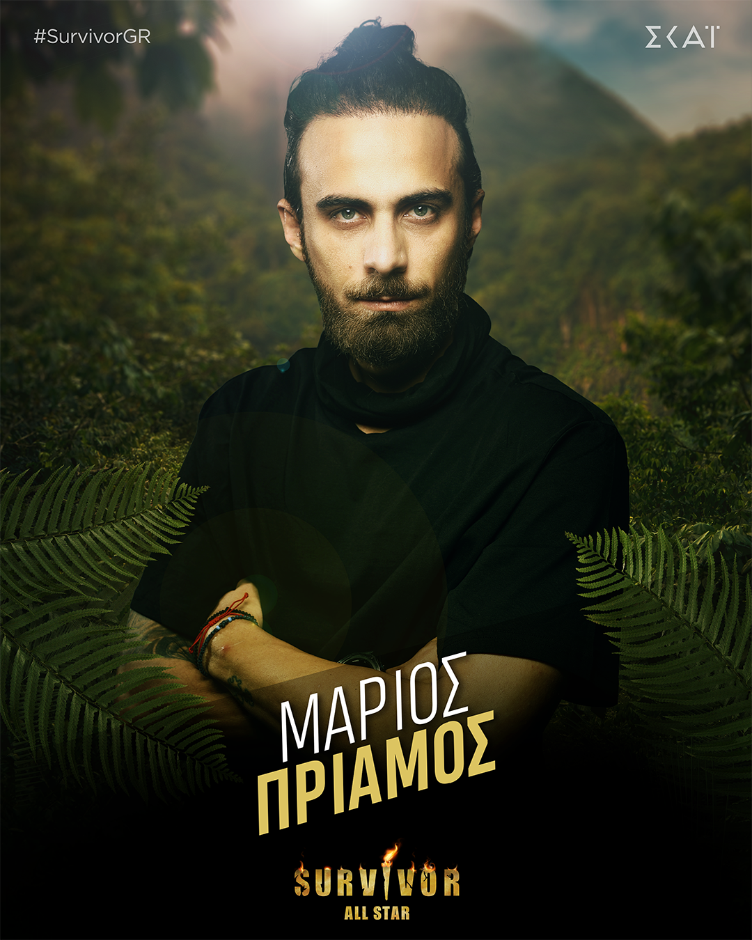 ΜΑΡΙΟΣ ΠΡΙΑΜΟΣ