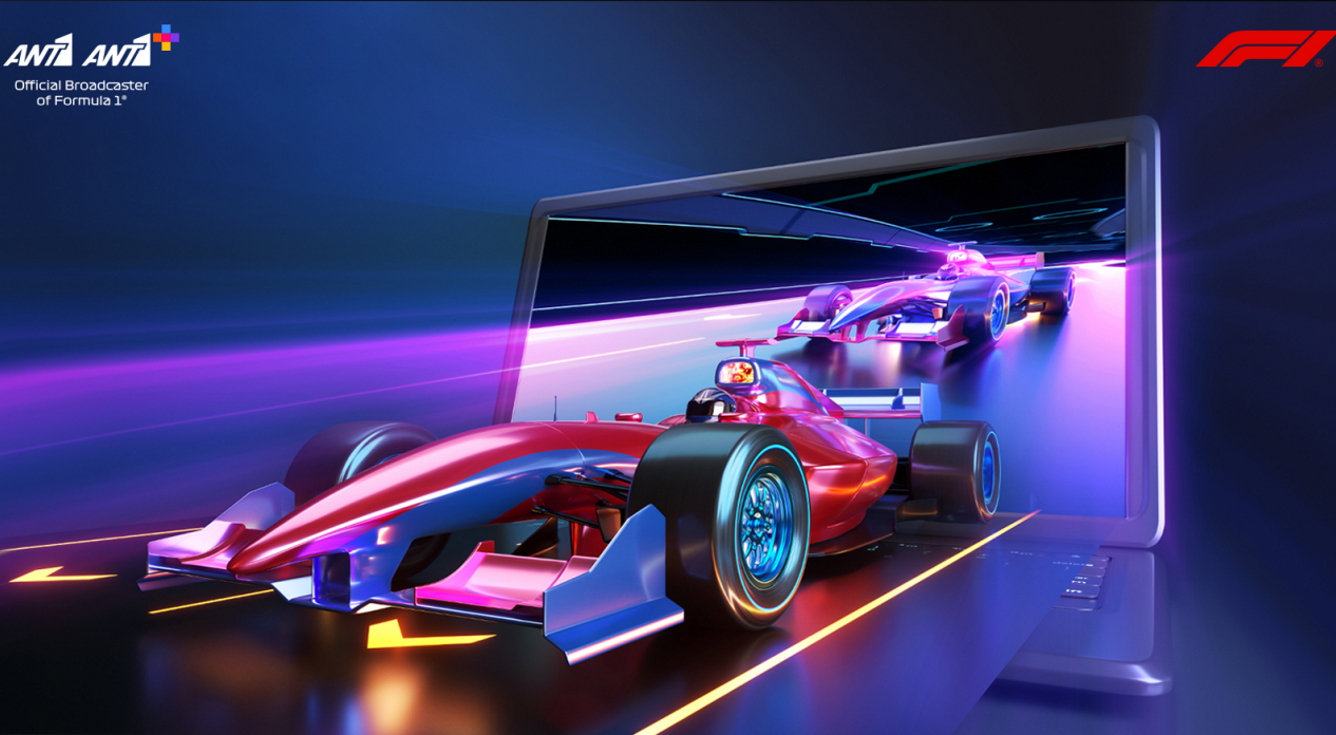Formula 1