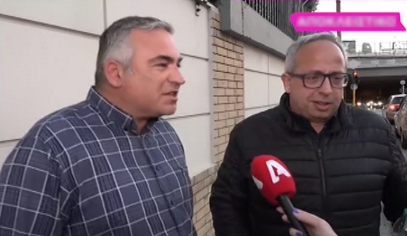 Αταίριαστοι