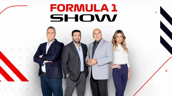 Formula 1