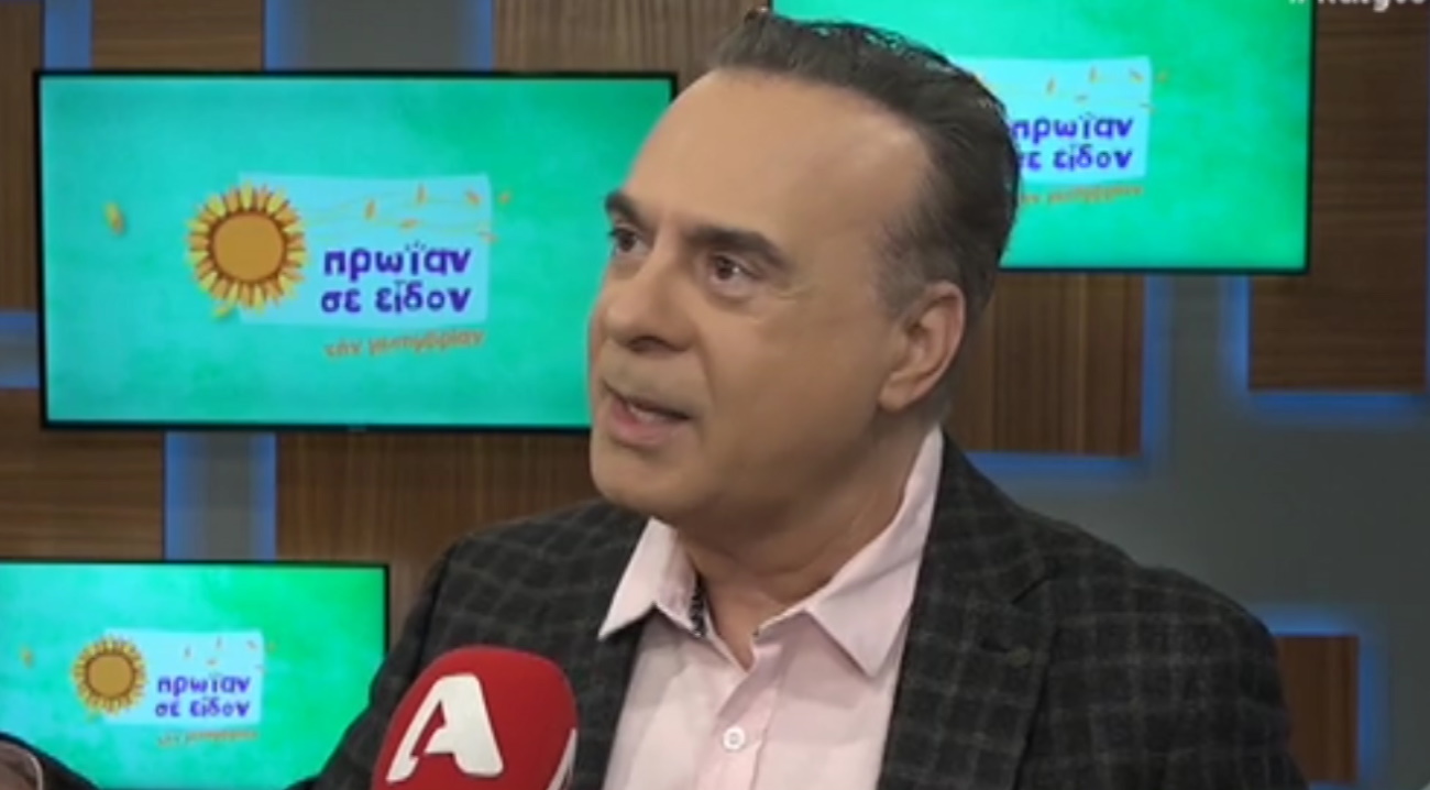 Φώτης Σεργουλόπουλος