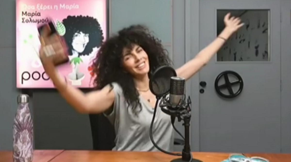 Μαρία Σολωμού