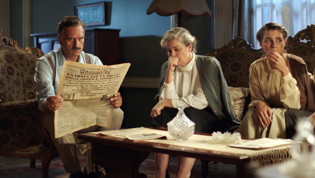 Το βραχιόλι της φωτιάς