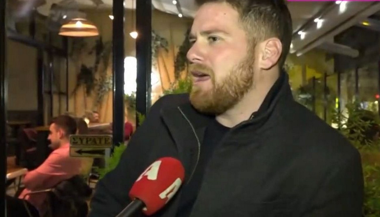 Τζέιμς Καφετζής