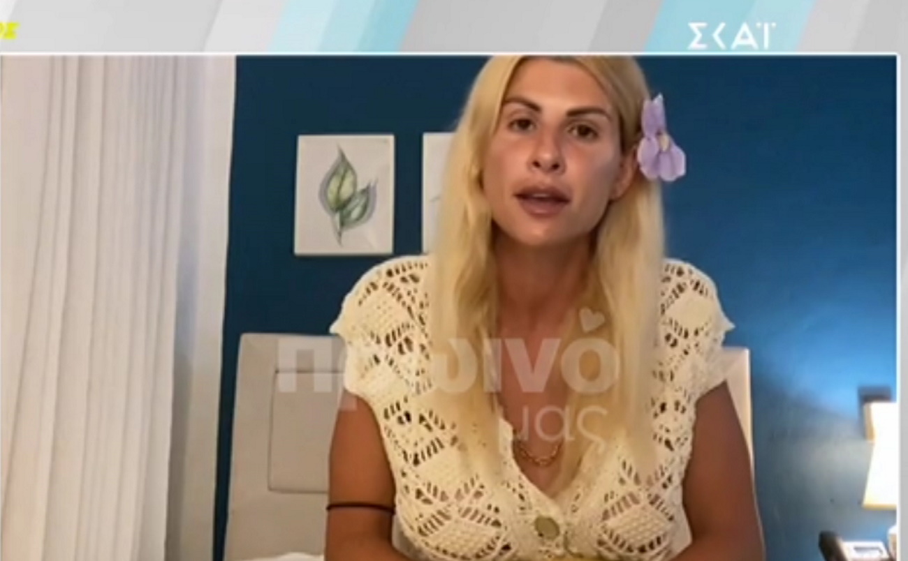 Ευρυδίκη Παπαδοπούλου