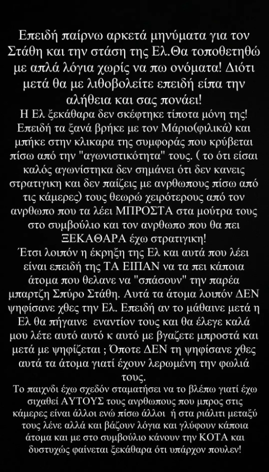 Βρισηίδα Ανδριώτου