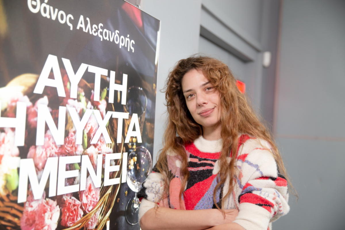 Ηλιάνα Μαυρομάτη
