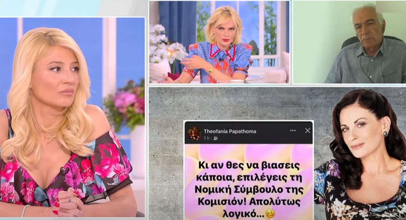 Έλενα Χριστοπούλου