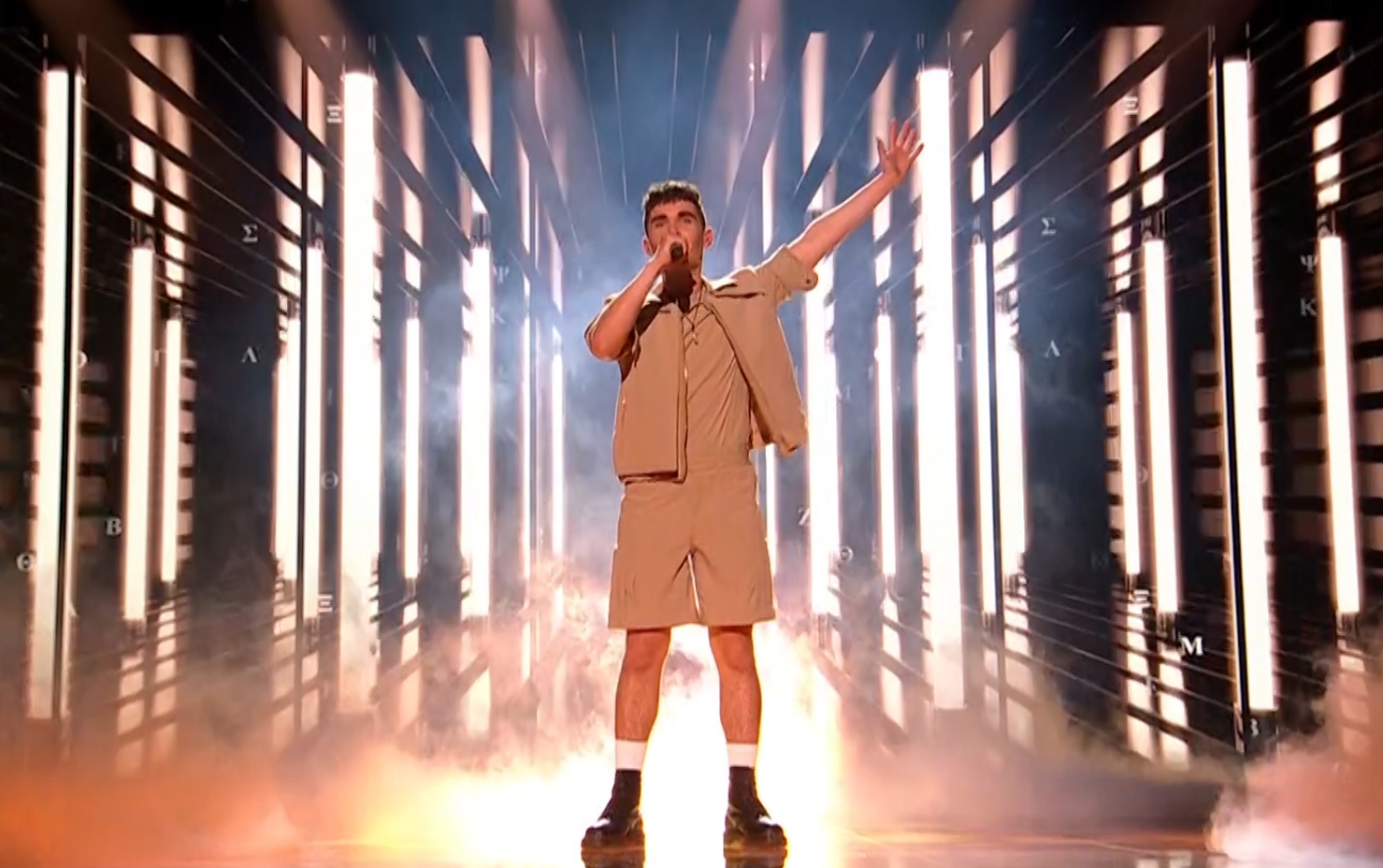 Eurovision 2023