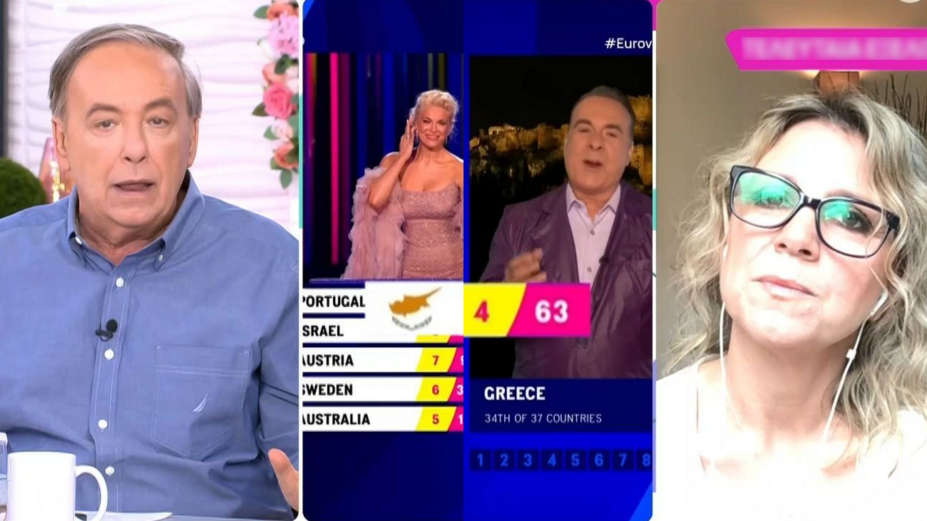 Βικτώρια Χαλκίτη