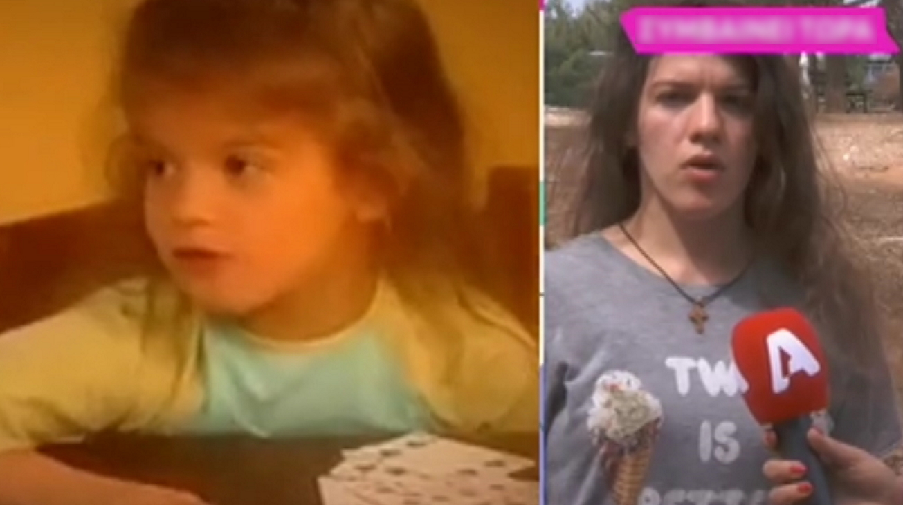 Χριστίνα Ιουστίνα Αρχοντή