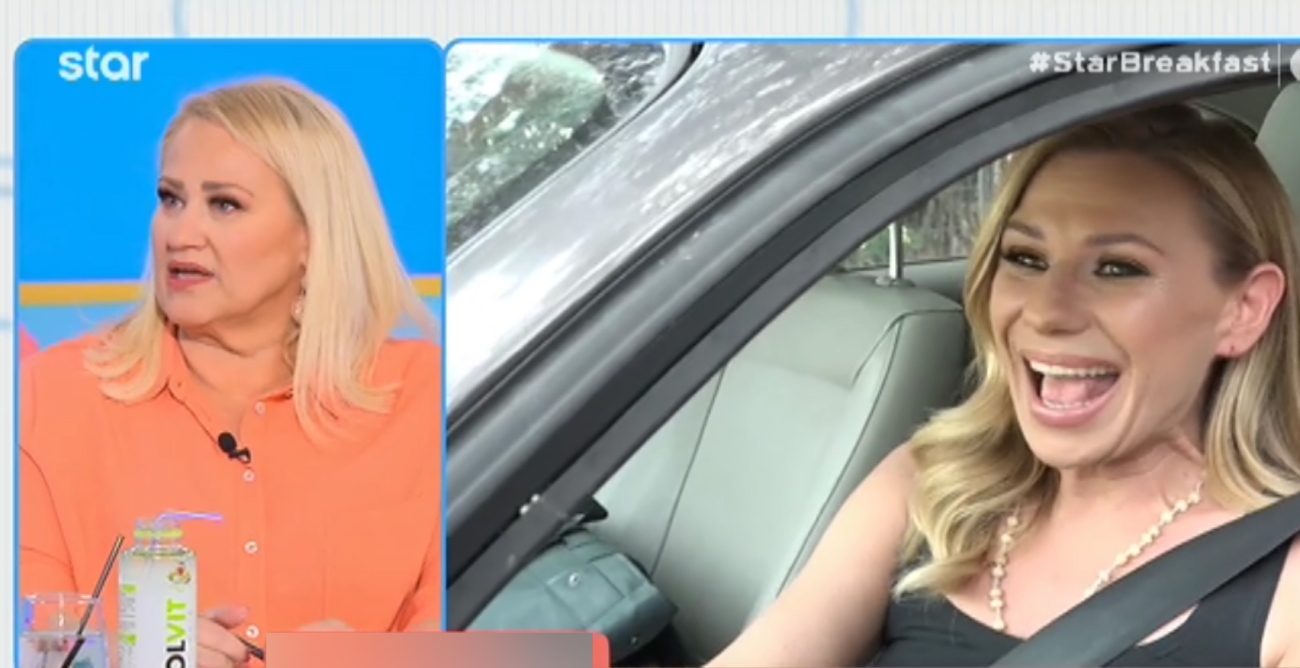 Άση Μπήλιου