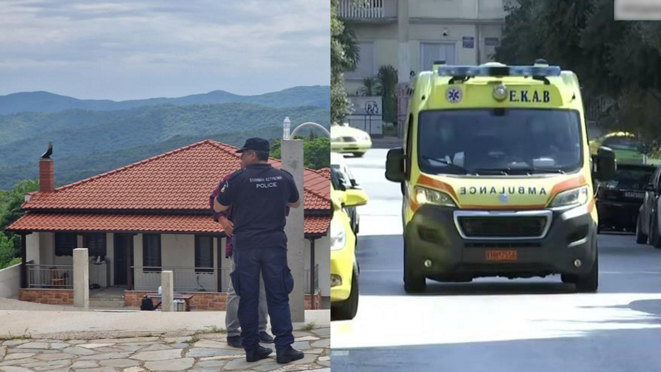 Έγκλημα