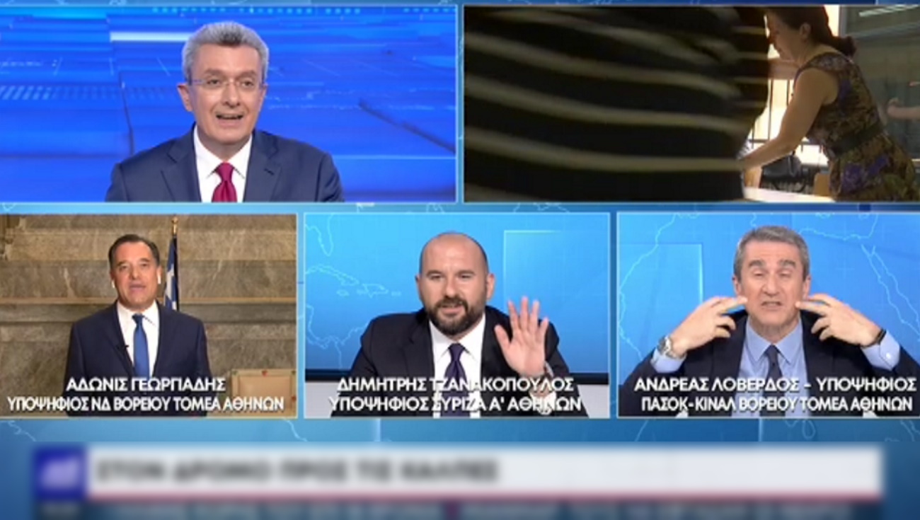 Εκλογές 2023