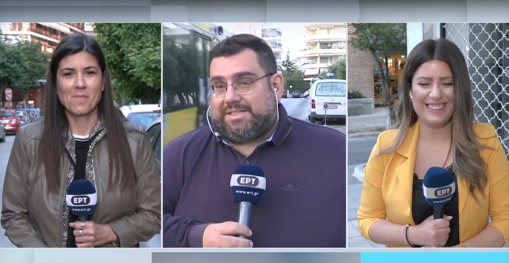 ΕΡΤ