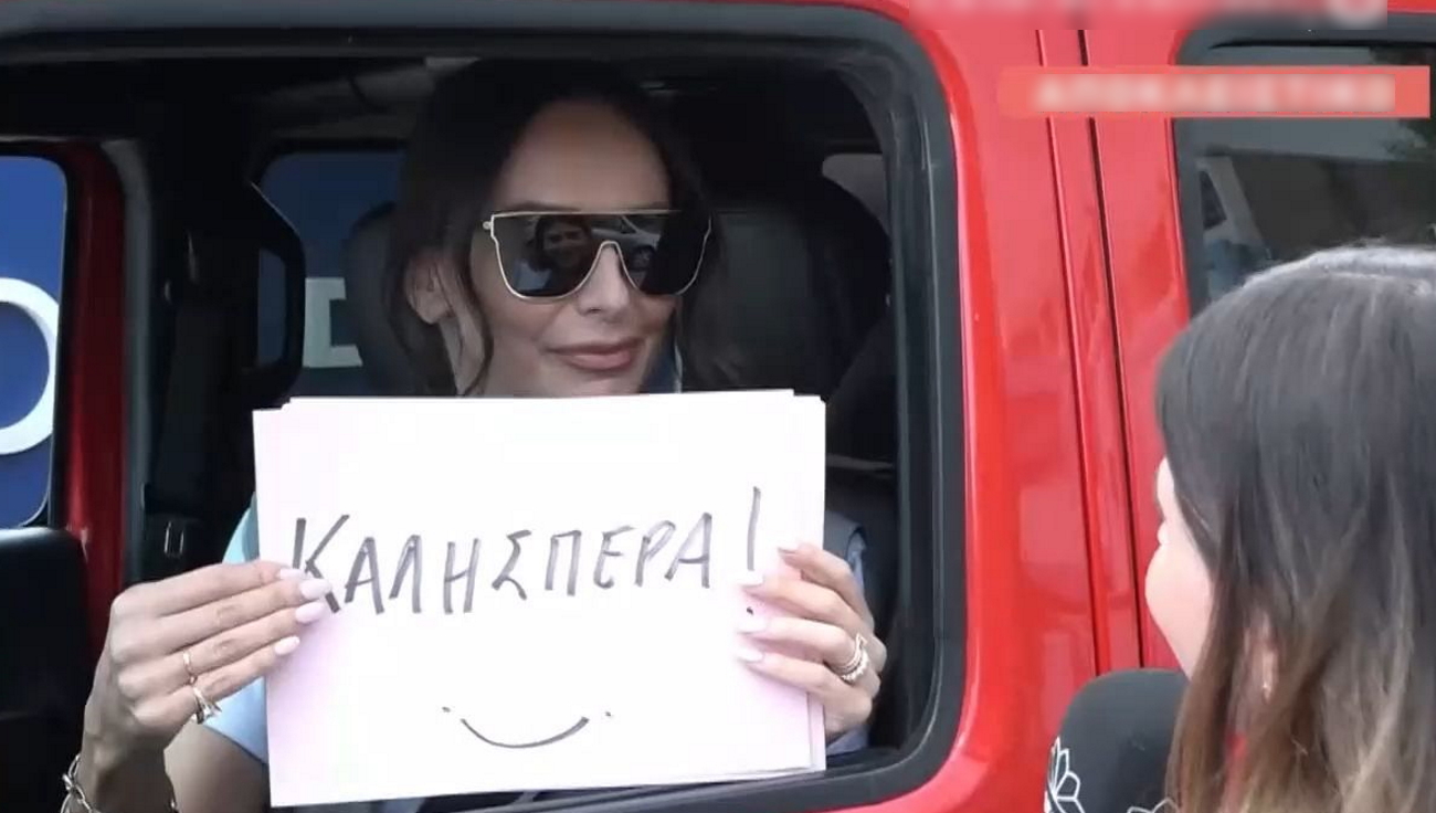 Μπέττυ Μαγγίρα