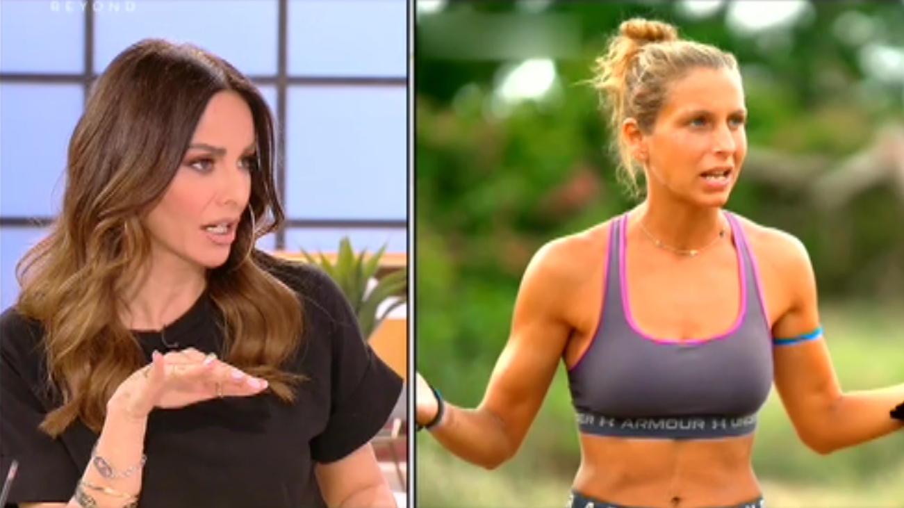 Μπέττυ Μαγγίρα