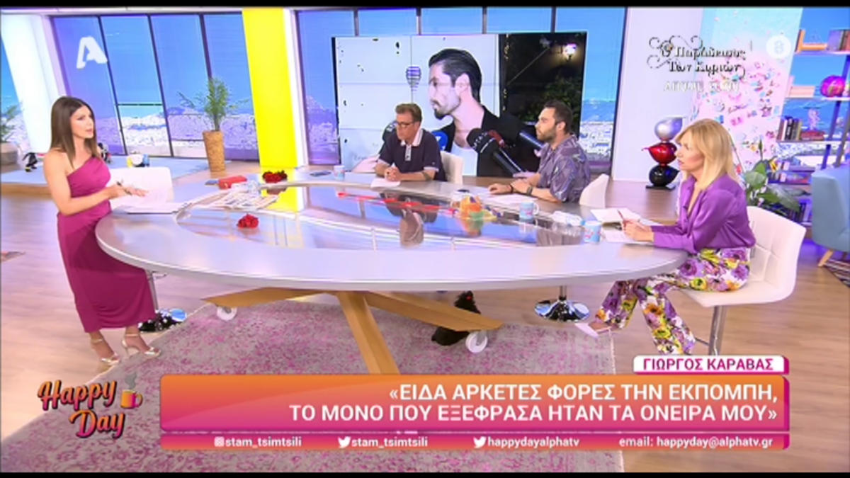 Σταματίνα Τσιμτσιλή