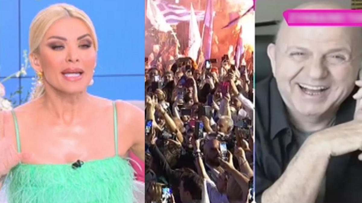 Super Κατερίνα