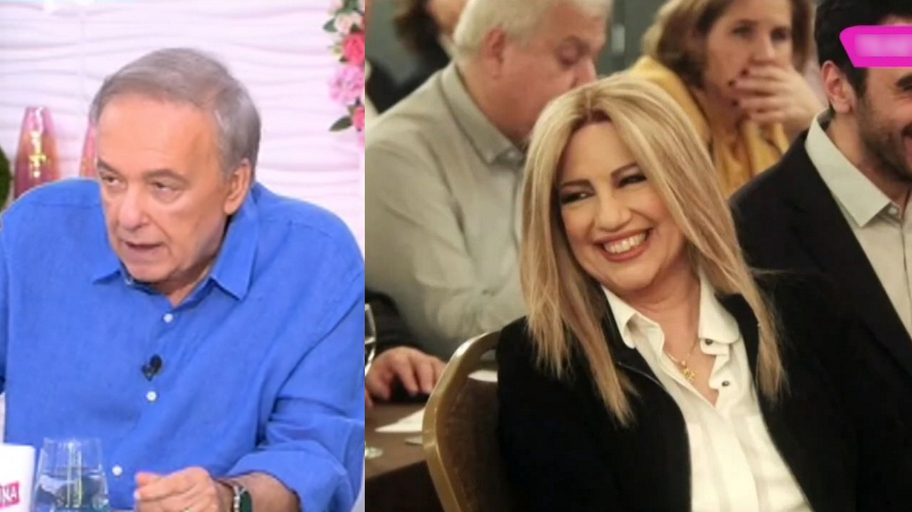Μικρούτσικος Γεννηματά
