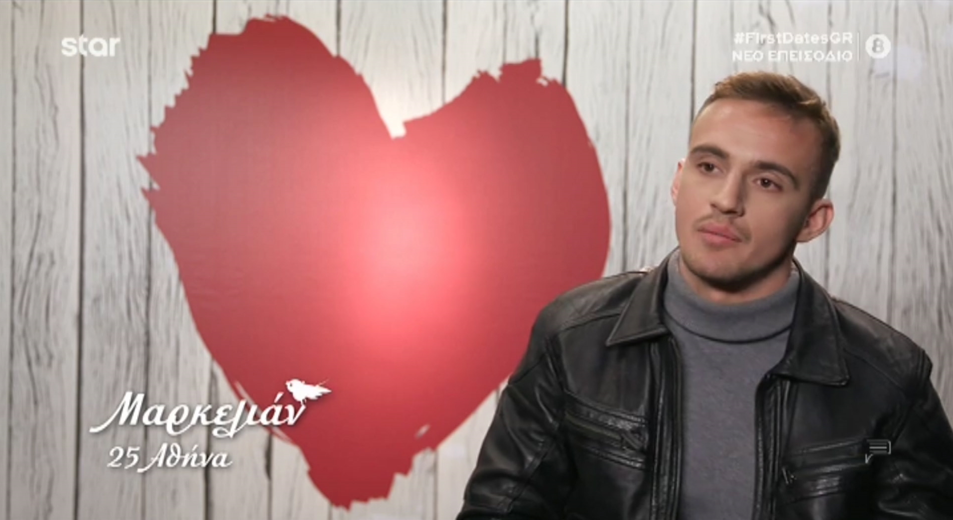 First Dates: “I wish he wasn’t Greek and had hair like a guy”