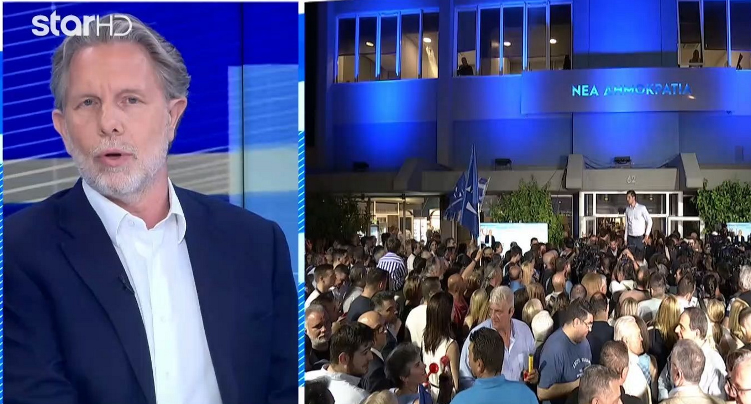 Εκλογές 2023