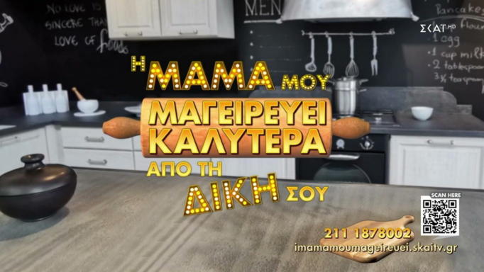 Μαμά