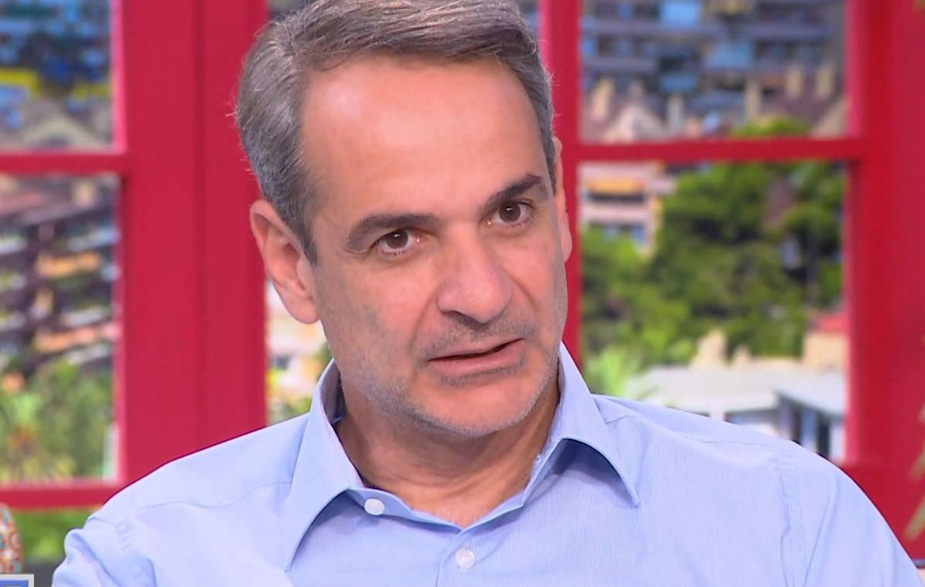 Κυριάκος Μητσοτάκης