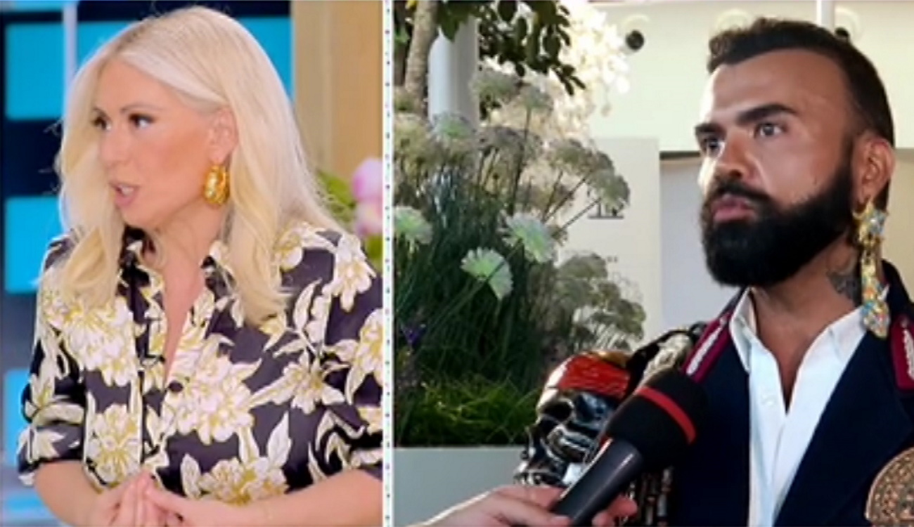 Μπακοδήμου Κονδυλάτος