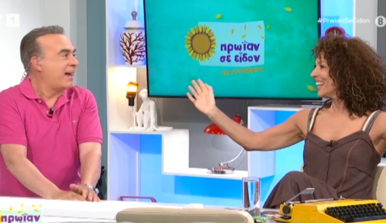 Δήμητρα Παπαδήμα