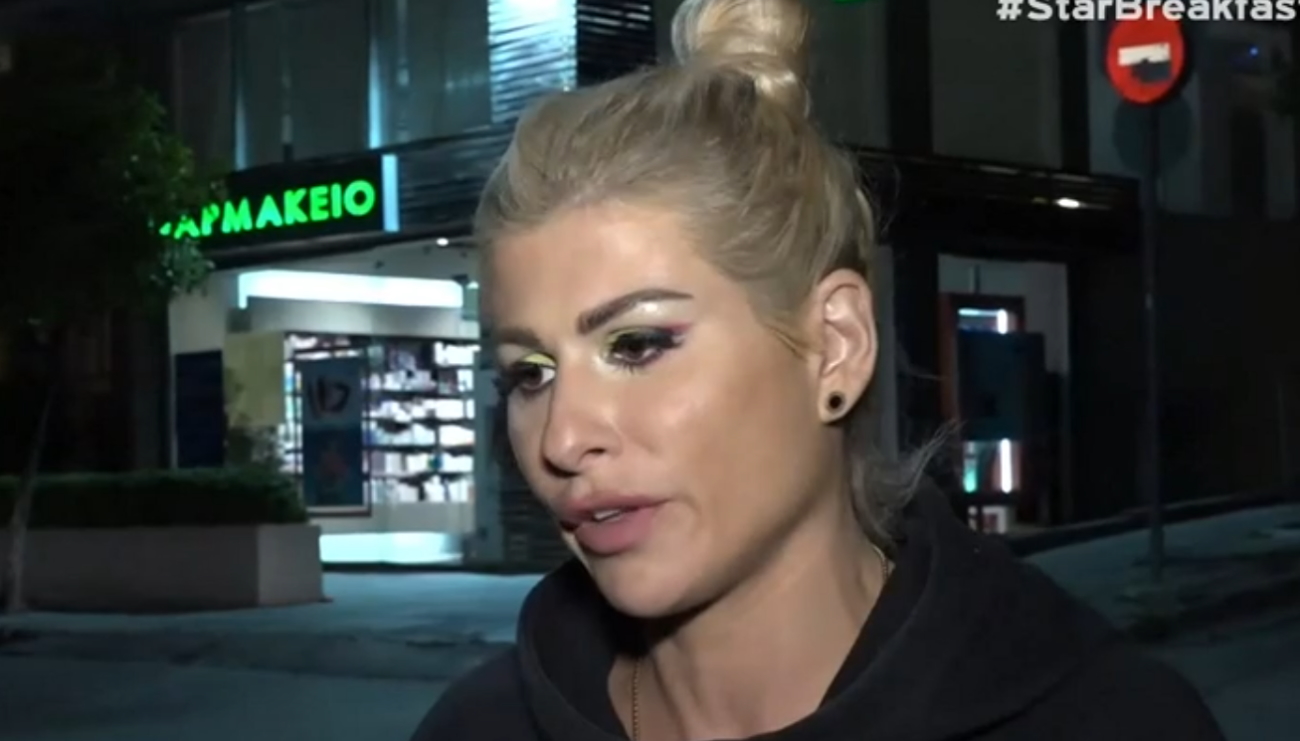 Ευρυδίκη Παπαδοπούλου