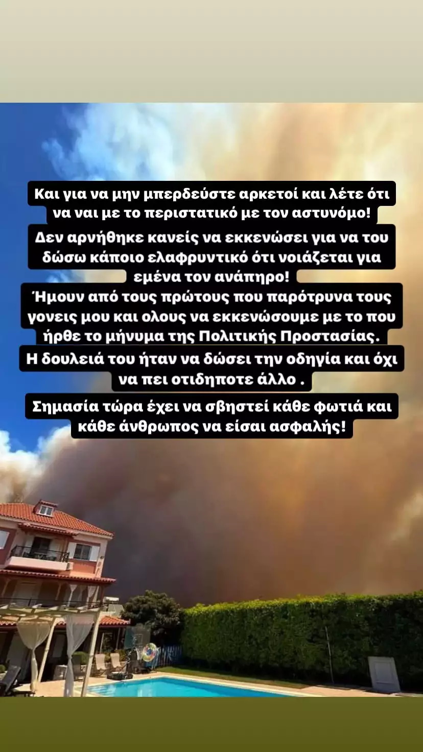 ΠΑΠΑΓΓΕΛΗΣ