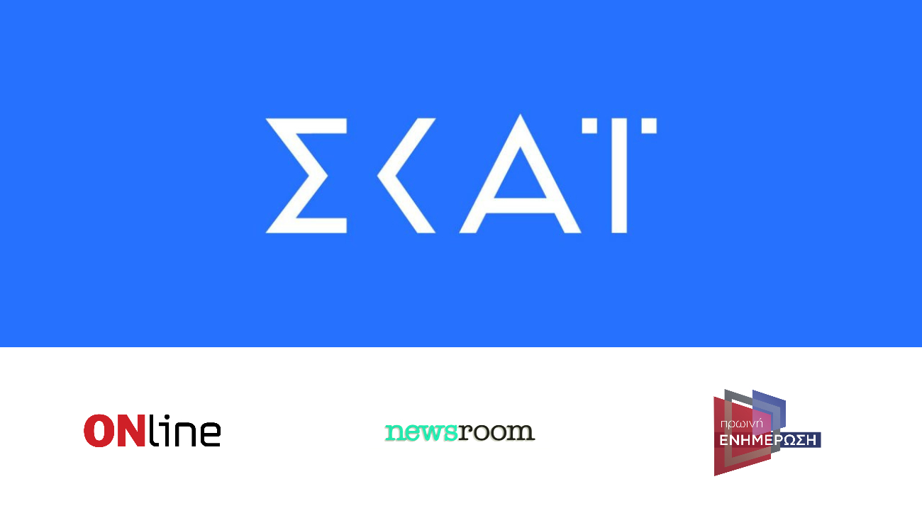 ΣΚΑΪ