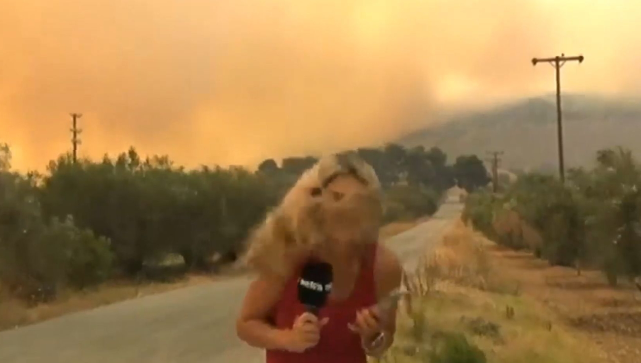 Νέα Αγχίαλος