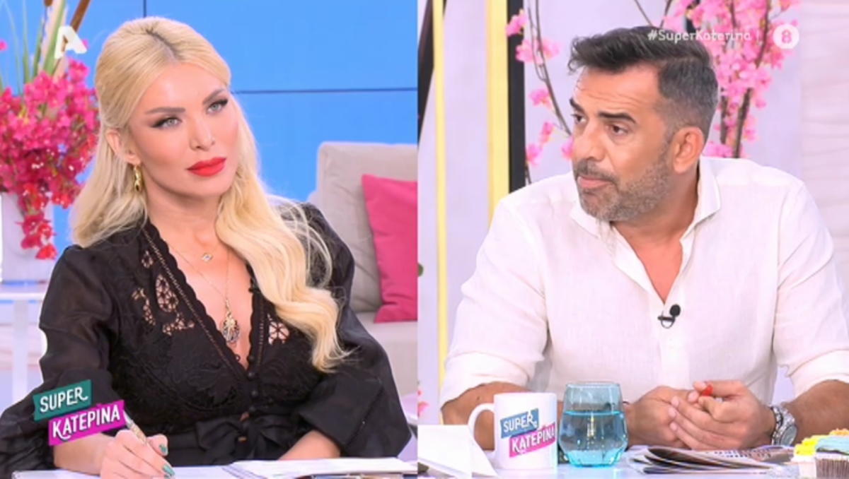 Κατερίνα Καινούργιου