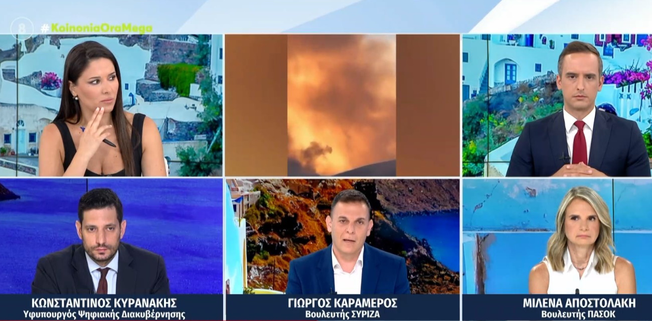 Κωνσταντίνος Κυρανάκης