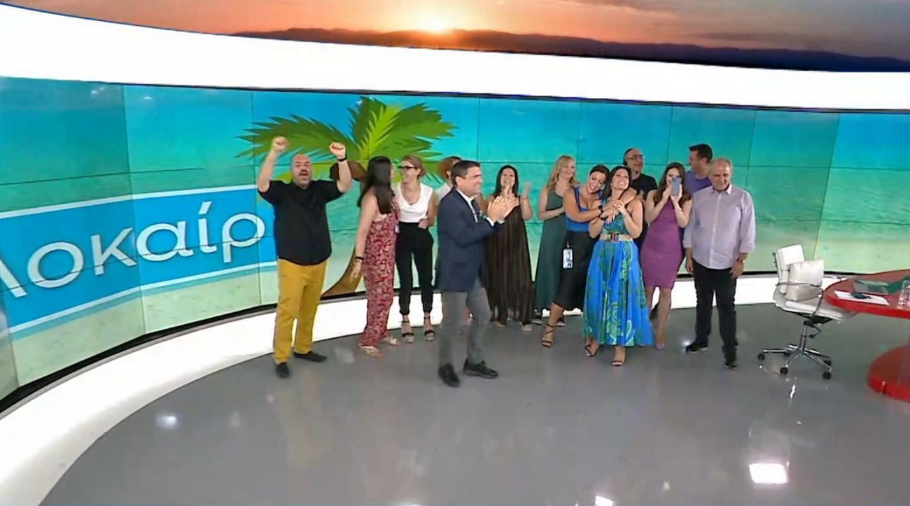Mega Σαββατοκύριακο