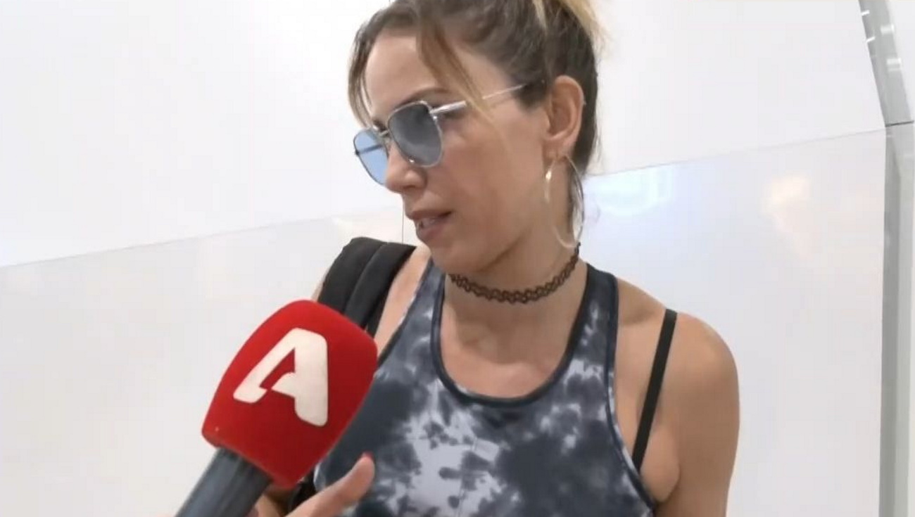 Κατερίνα Στικούδη