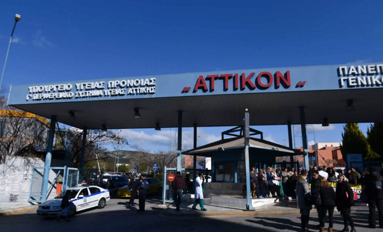 Αττικόν