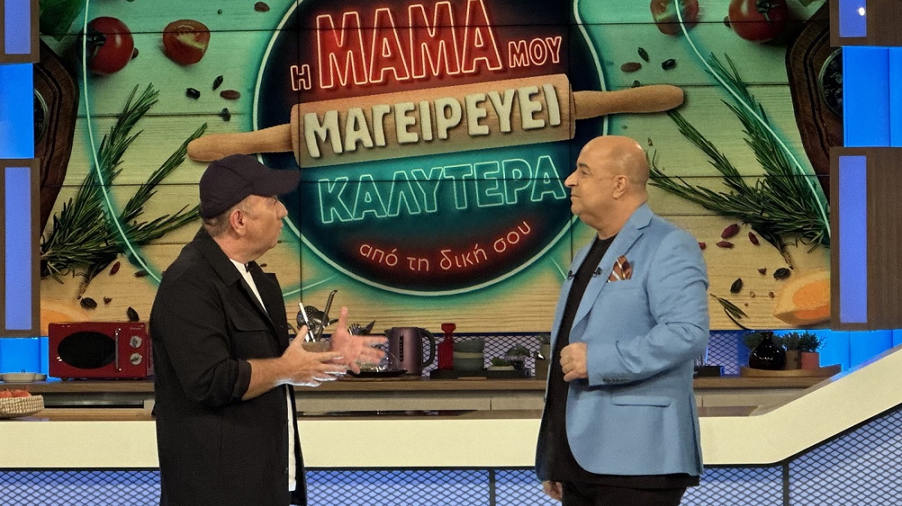 Μάρκος Σεφερλής: Οι πρώτες φωτογραφίες από τα γυρίσματα του “Η μαμά μου μαγειρεύει καλύτερα από τη δική σου”