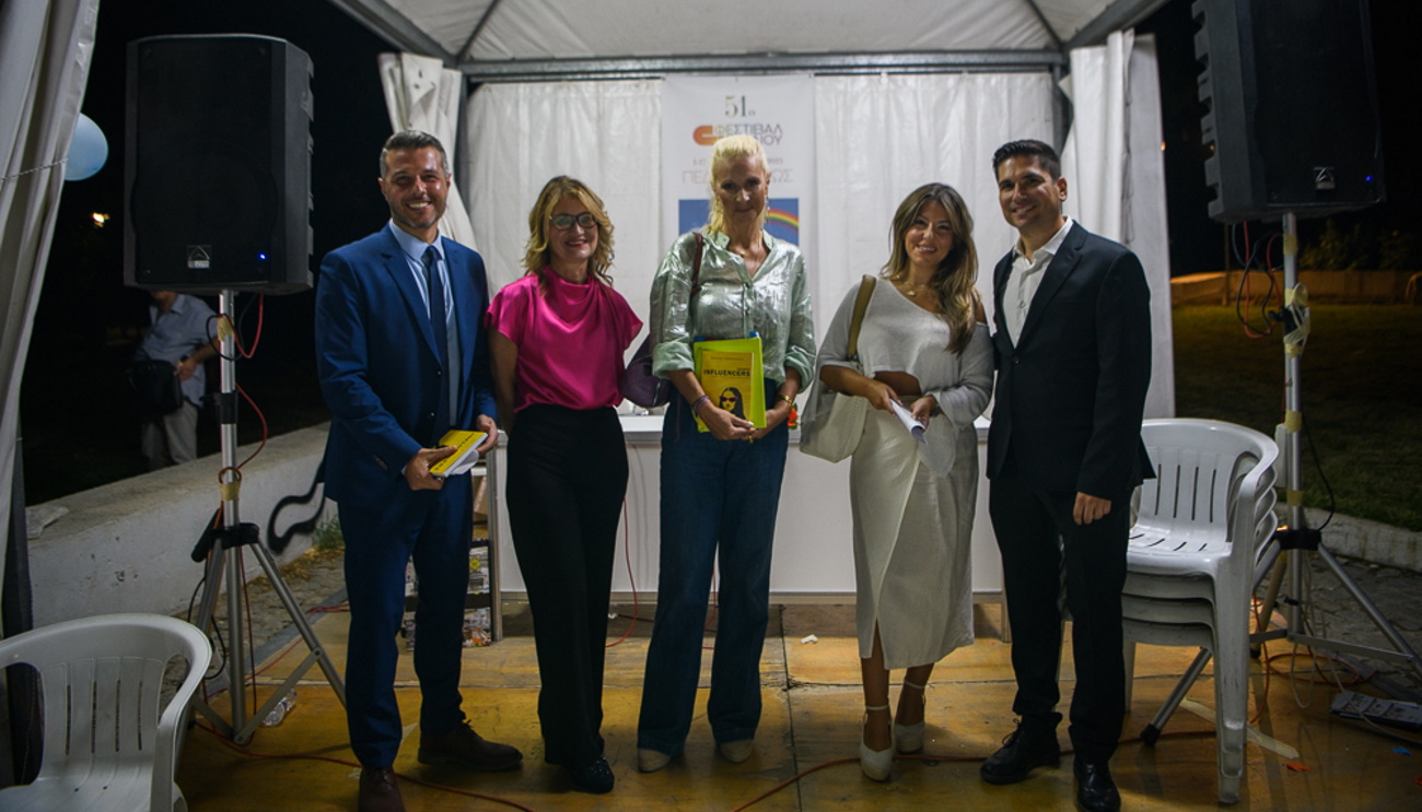 Λασκαράτος