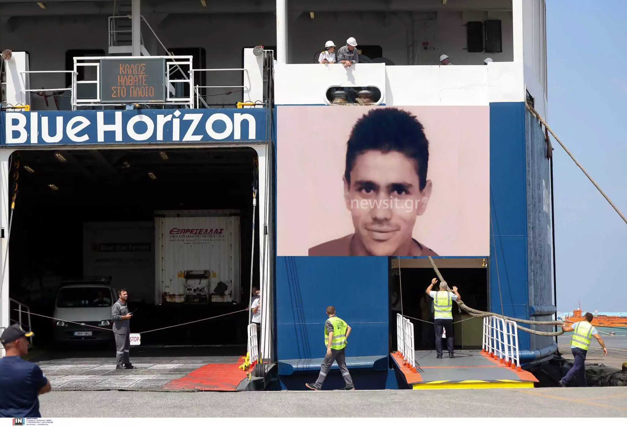 Blue Horizon: Πότε θα γίνει η κηδεία του 36χρονου Αντώνη Καρυώτη