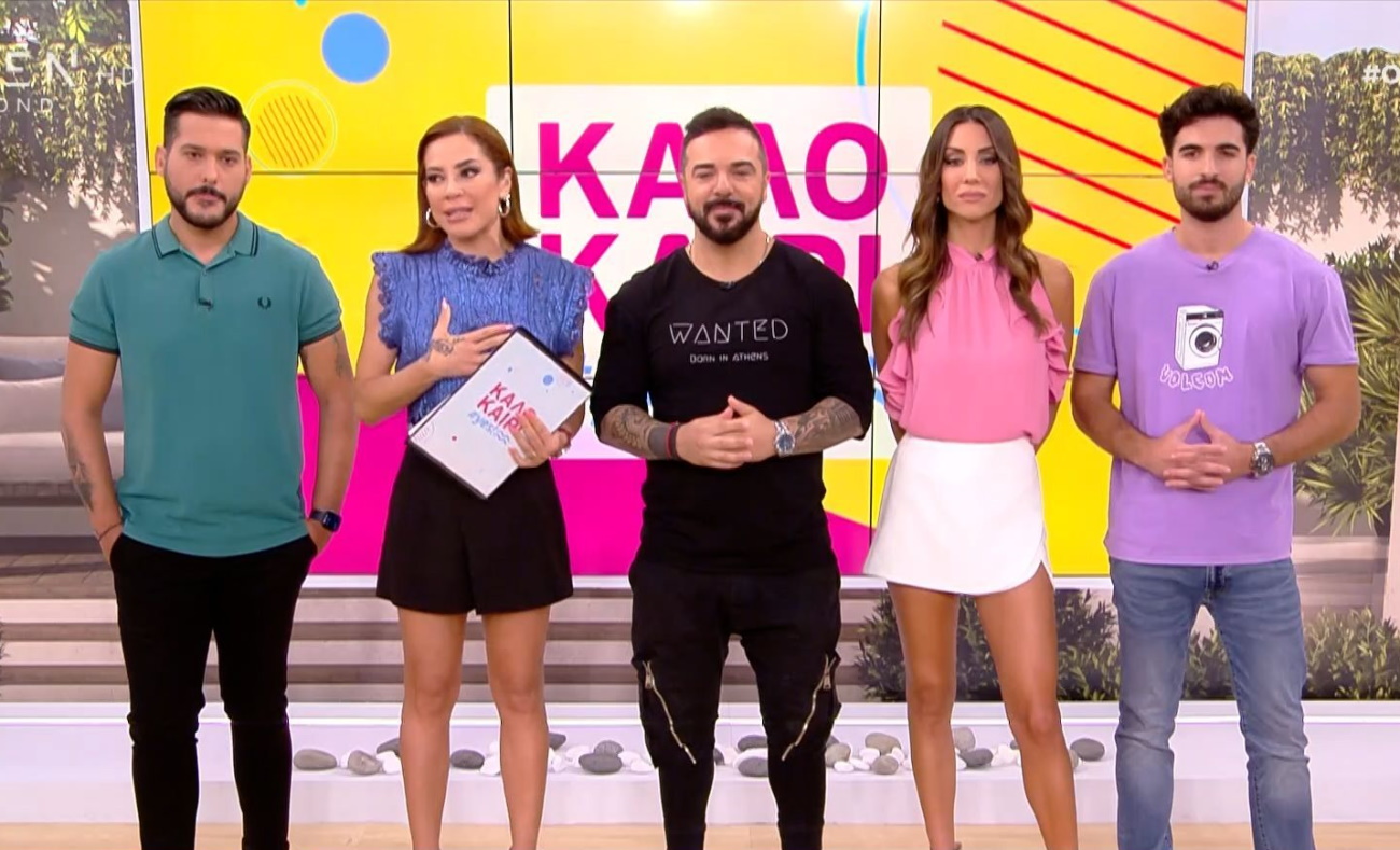 Καλοκαίρι Yes