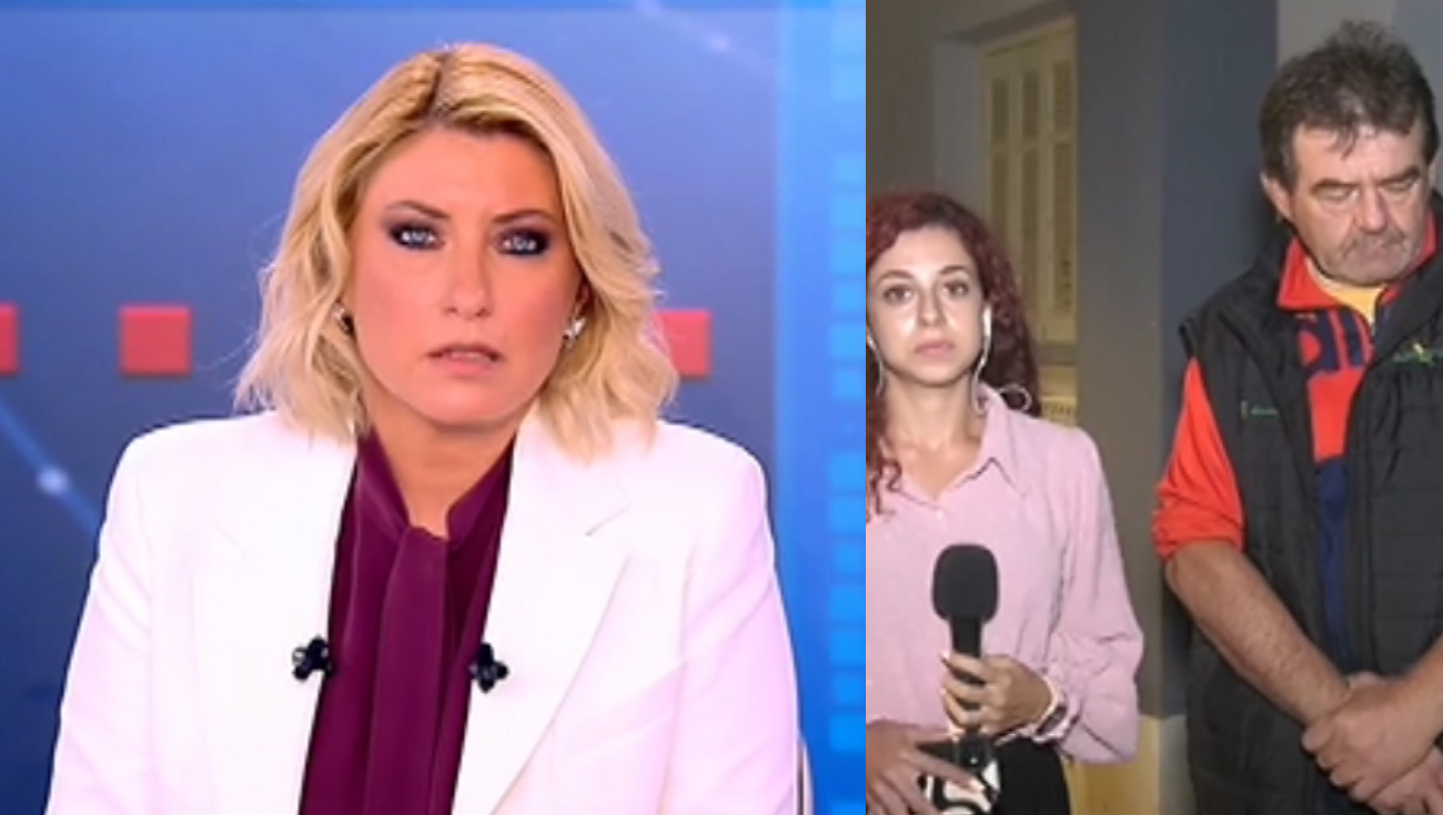 Σία Κοσιώνη