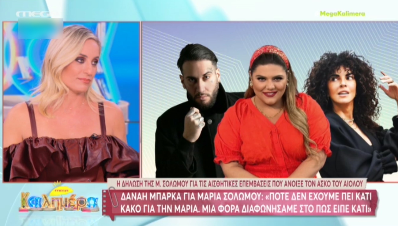 Ελεονώρα Μελέτη
