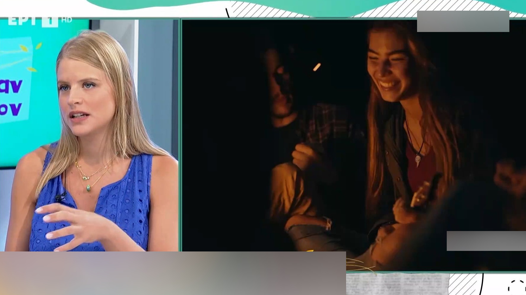 Δανάη Μιχαλάκη