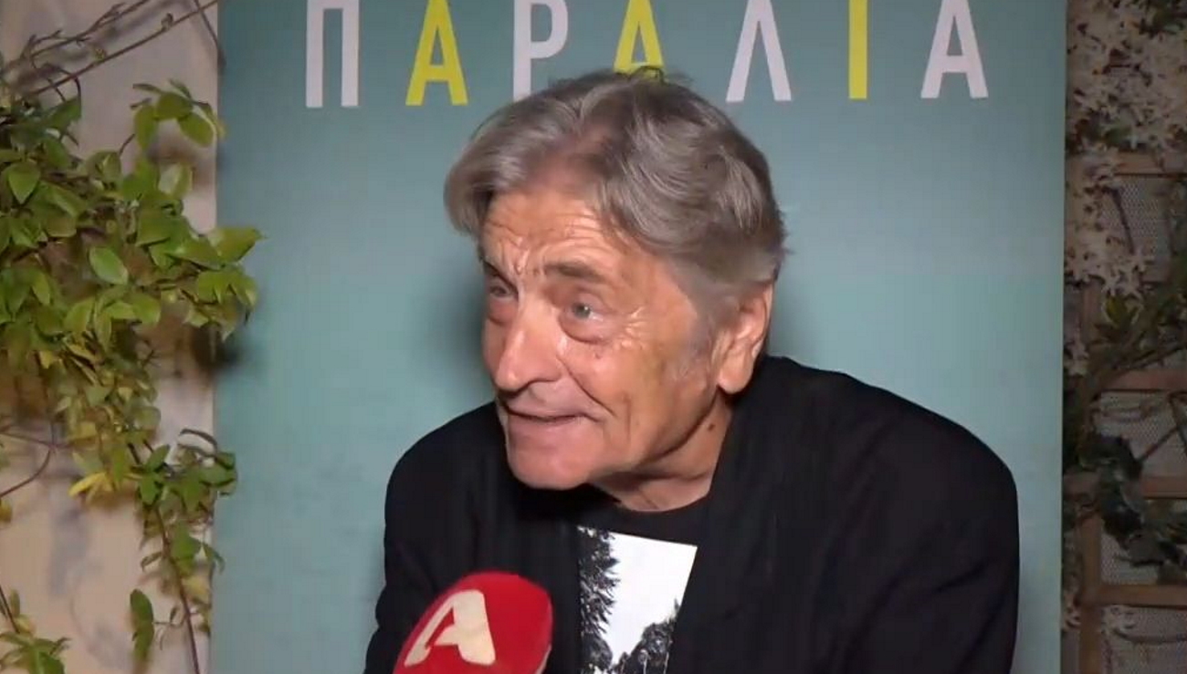 Δανάη Μιχαλάκη