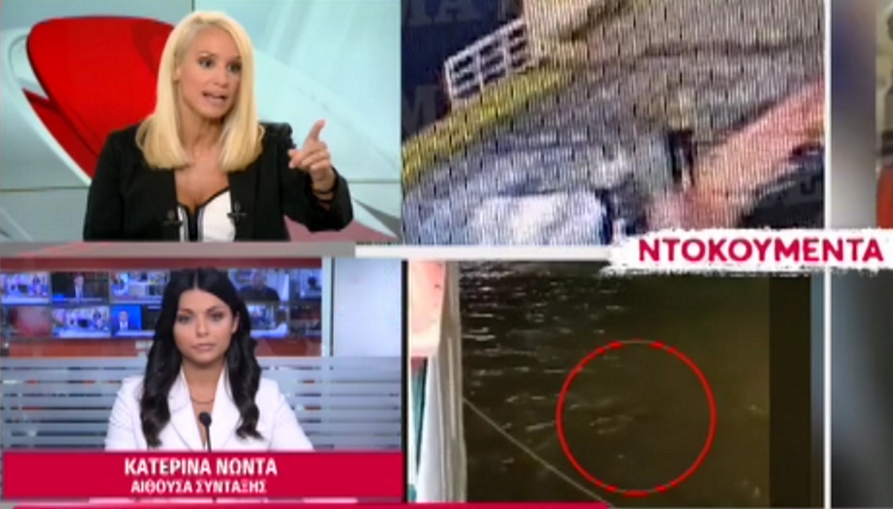 Κατερίνα Παναγοπούλου