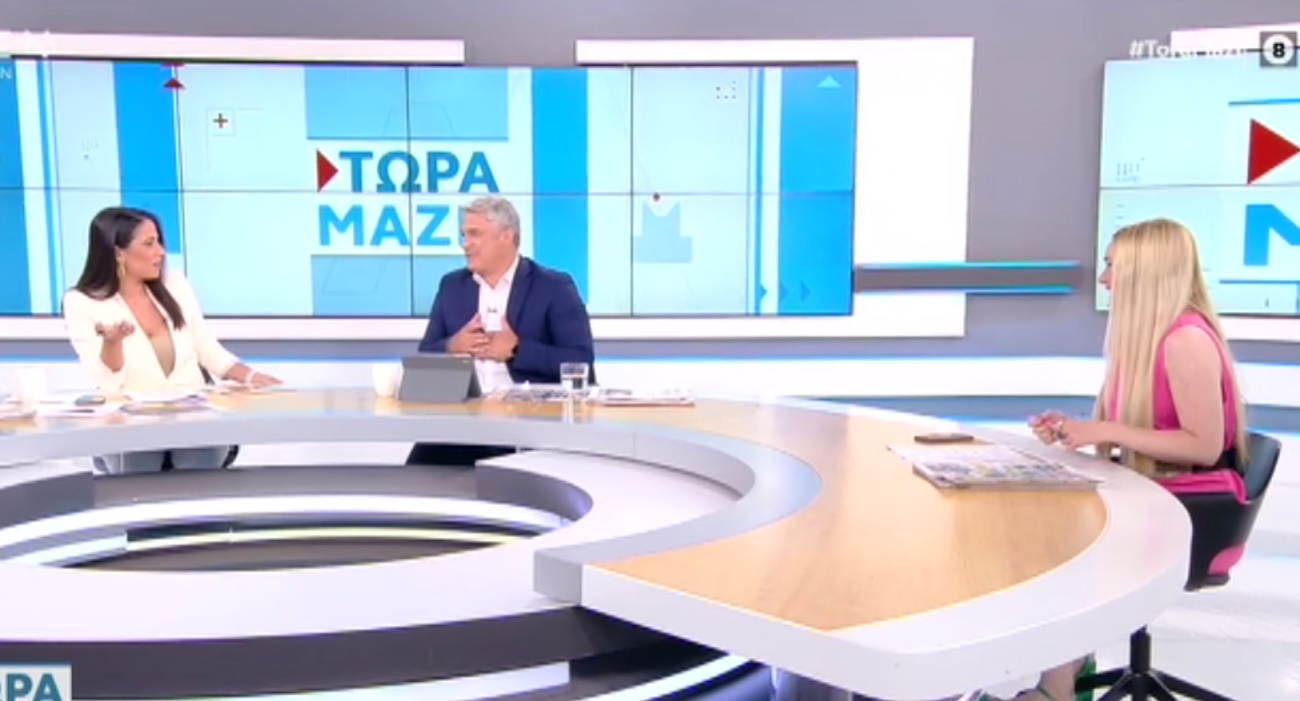 Ευλαμπία Ρέβη