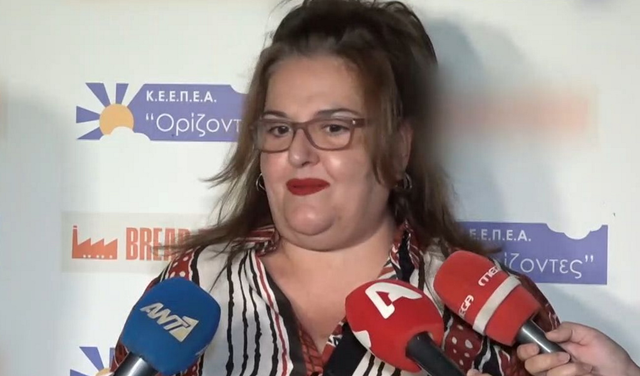 Σοφία Βογιατζάκη